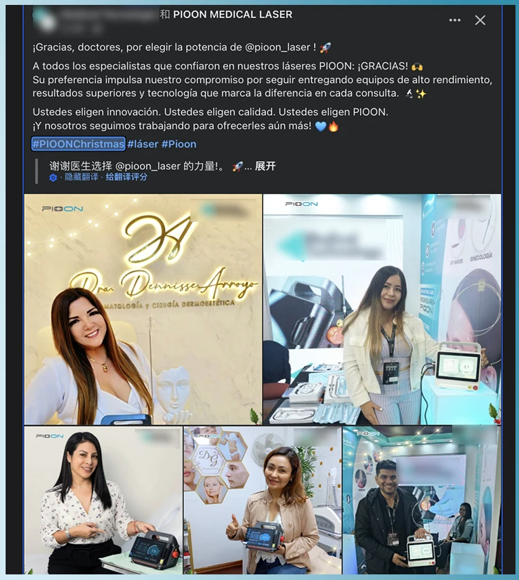 Feedback from Partner