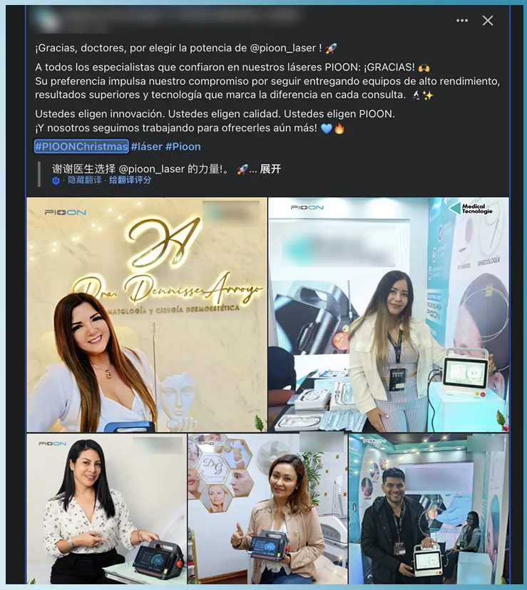 Partner feedback from Pioon laser users at exhibitions and clinics