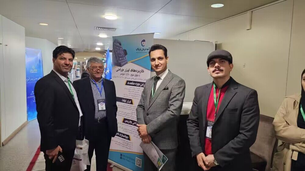 pioon 16th ANNUAL CONGRESS OF IRANIAN COLOPROCTOLOGY SOCTETY