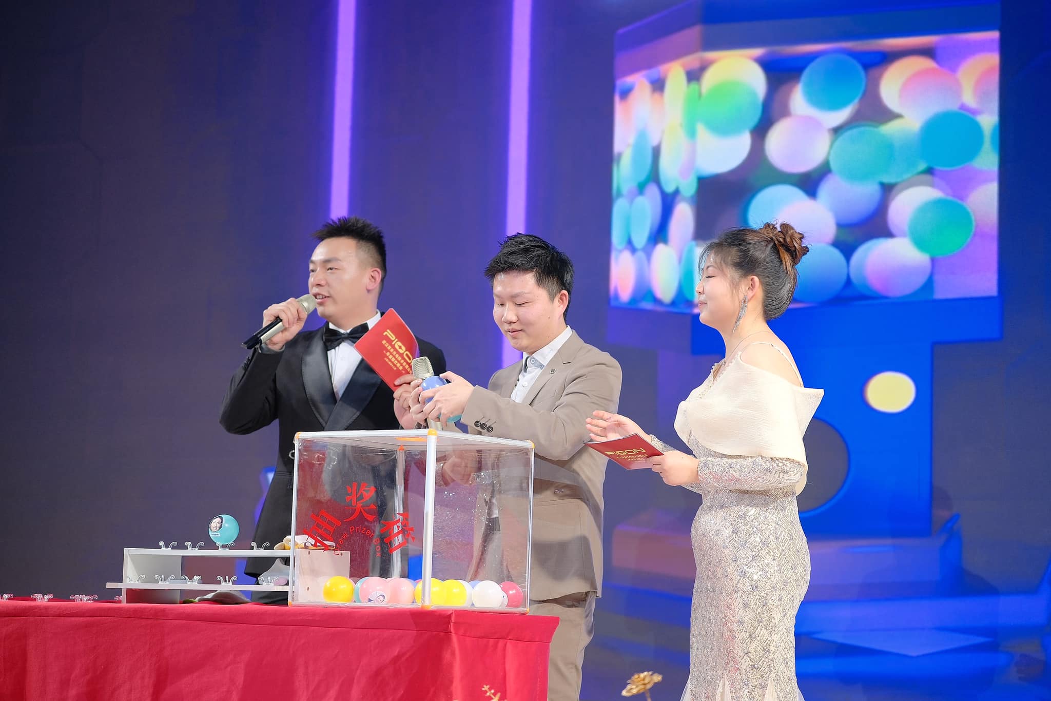 the pioon annual gala 2024