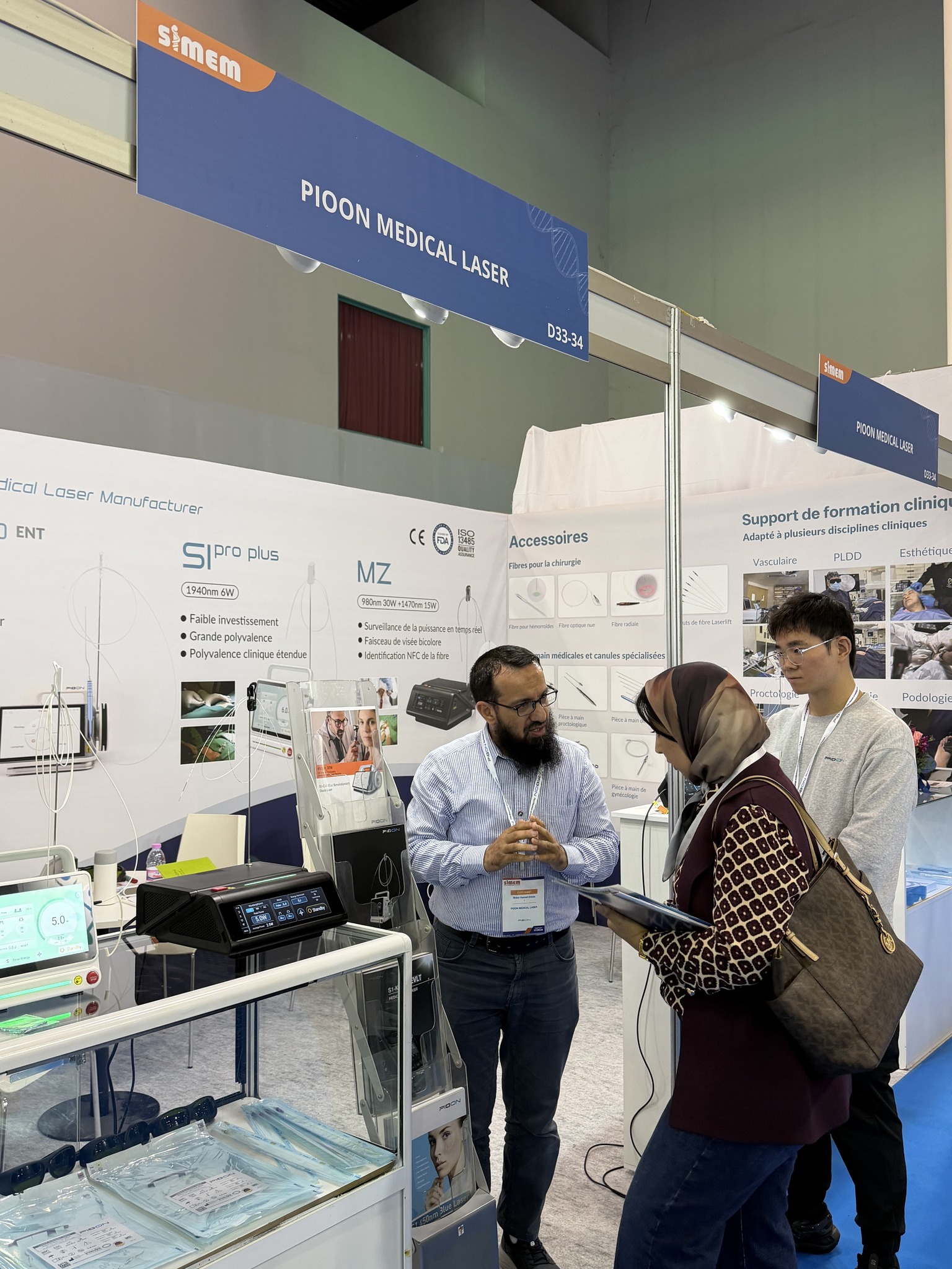 pioon Visit Us at SIMEM 2026