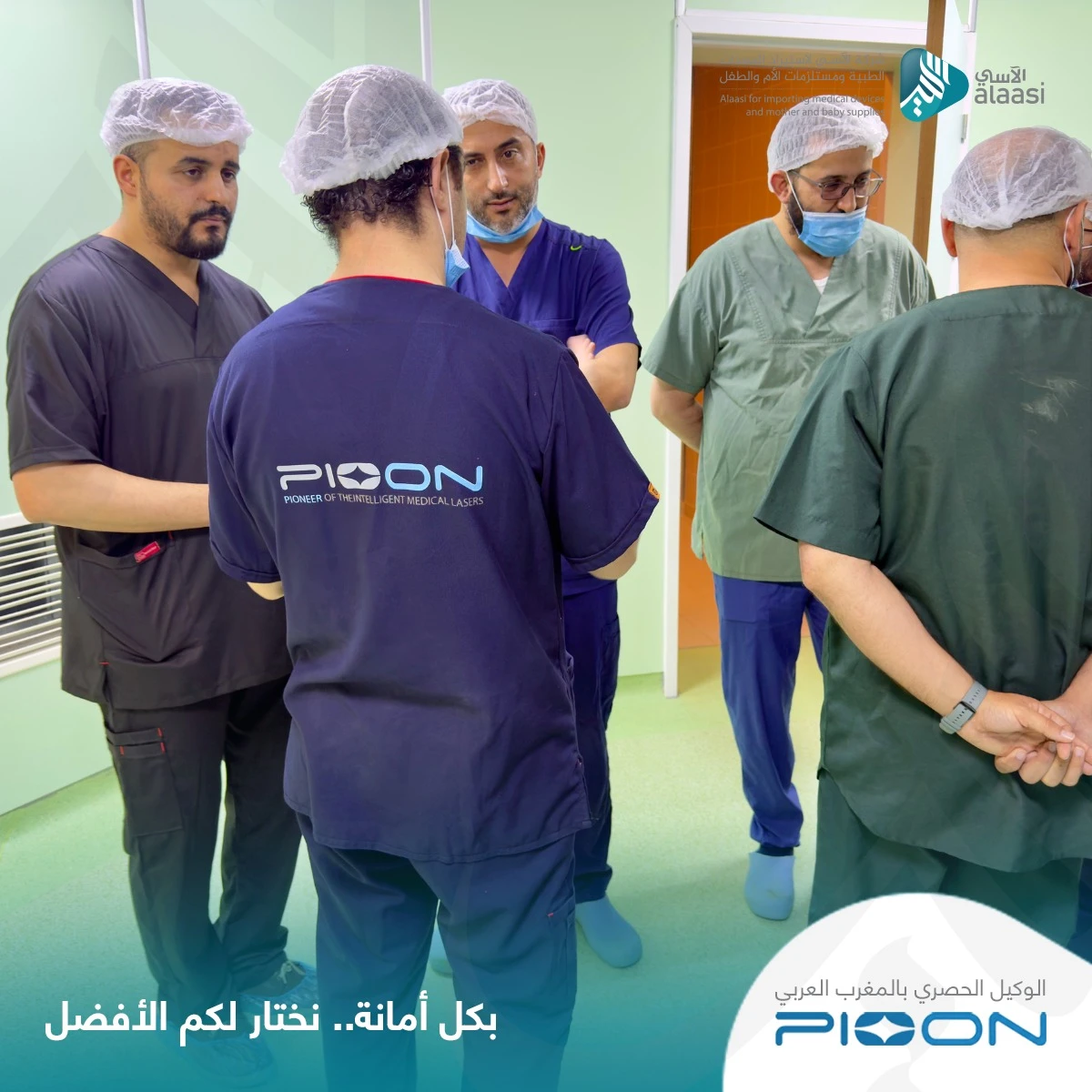 Pioon laser technology supports surgical education in Libya