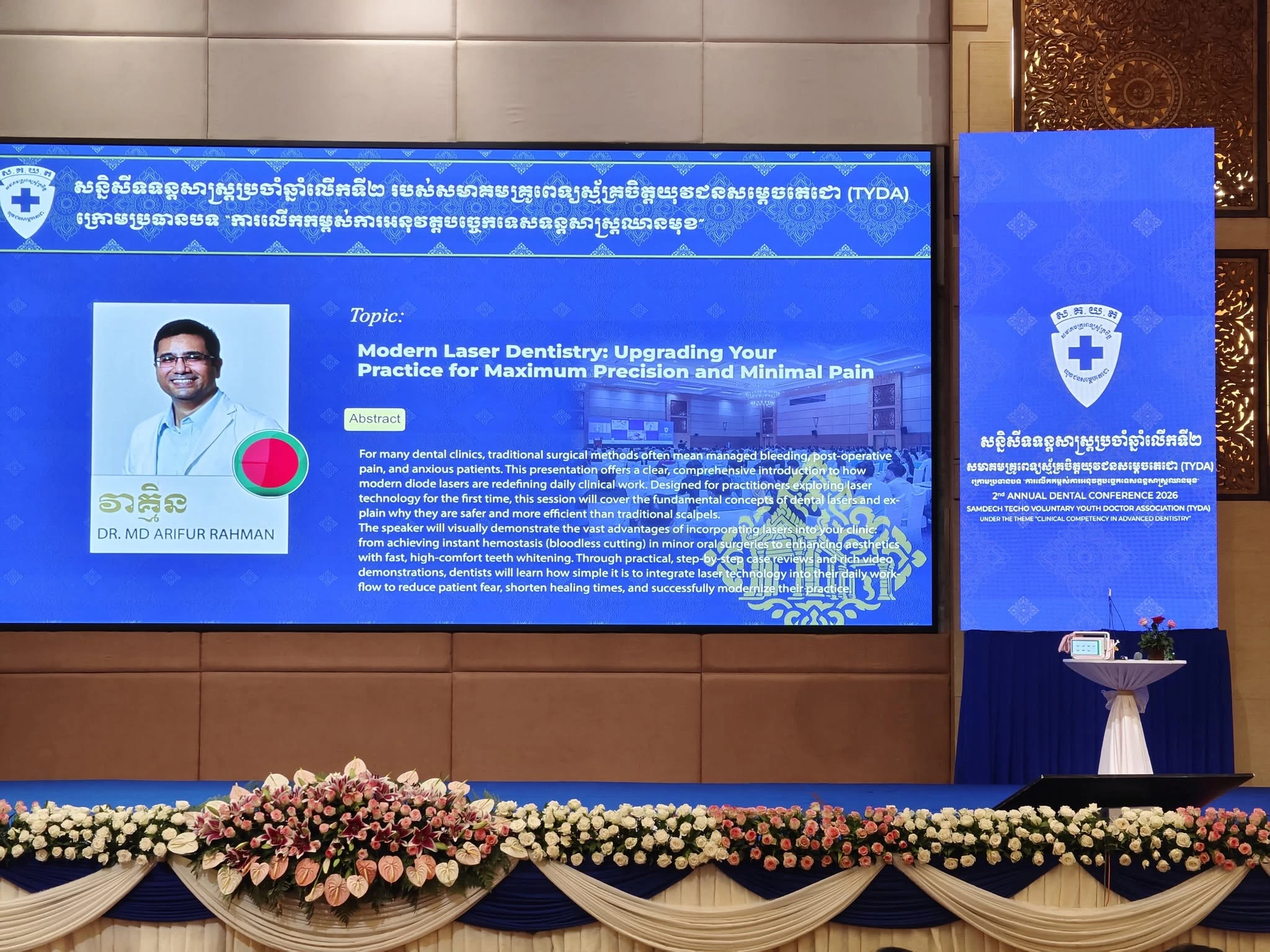 Highlights from TYDA Dental Conference 2026