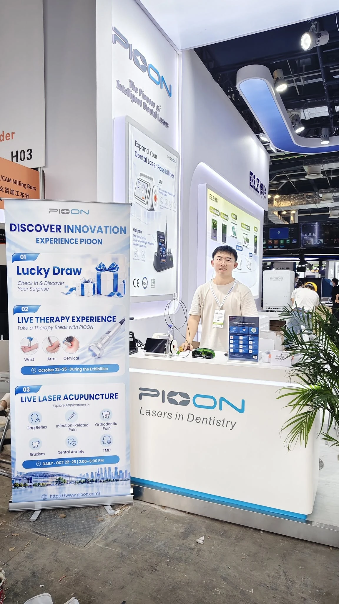 pioon dentech china 2026