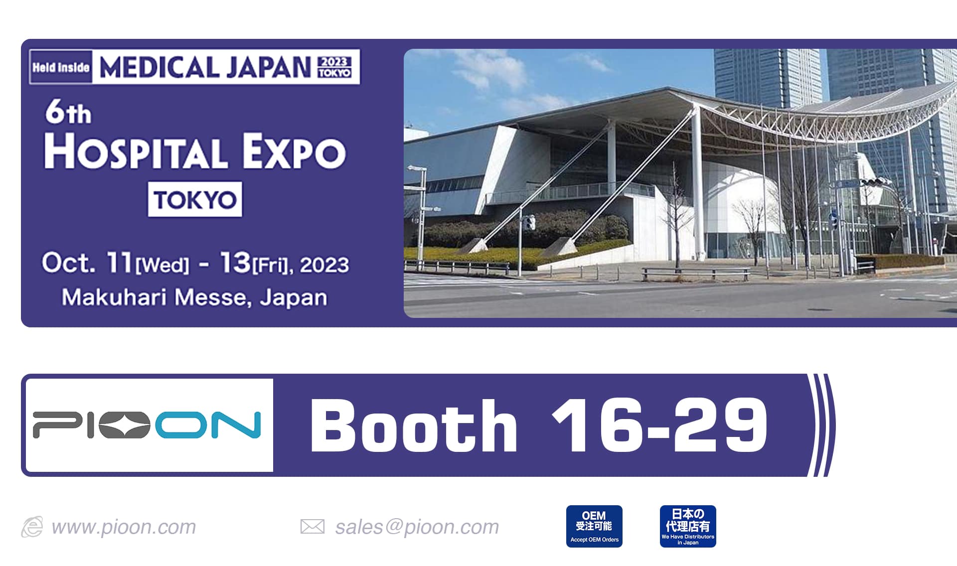 Join us in Tokyo at MEDICAL JAPAN 2023!