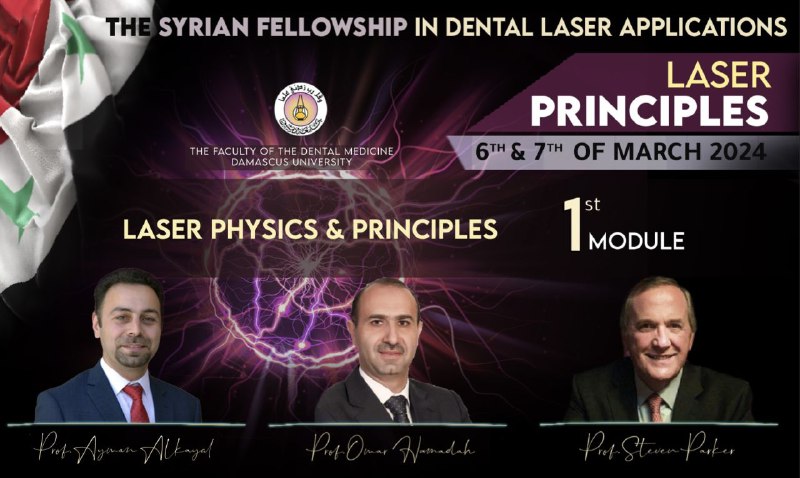 Pioon: The Syrian Fellowship In Dental Laser Applications